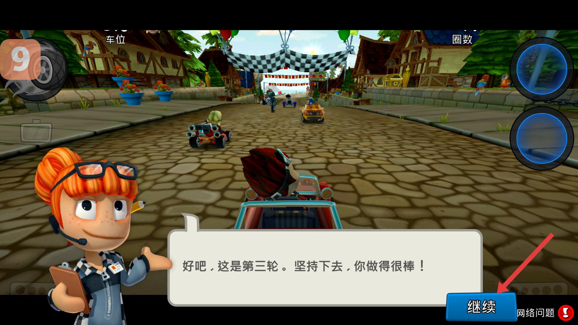 沙滩车竞速2全部车辆解锁版