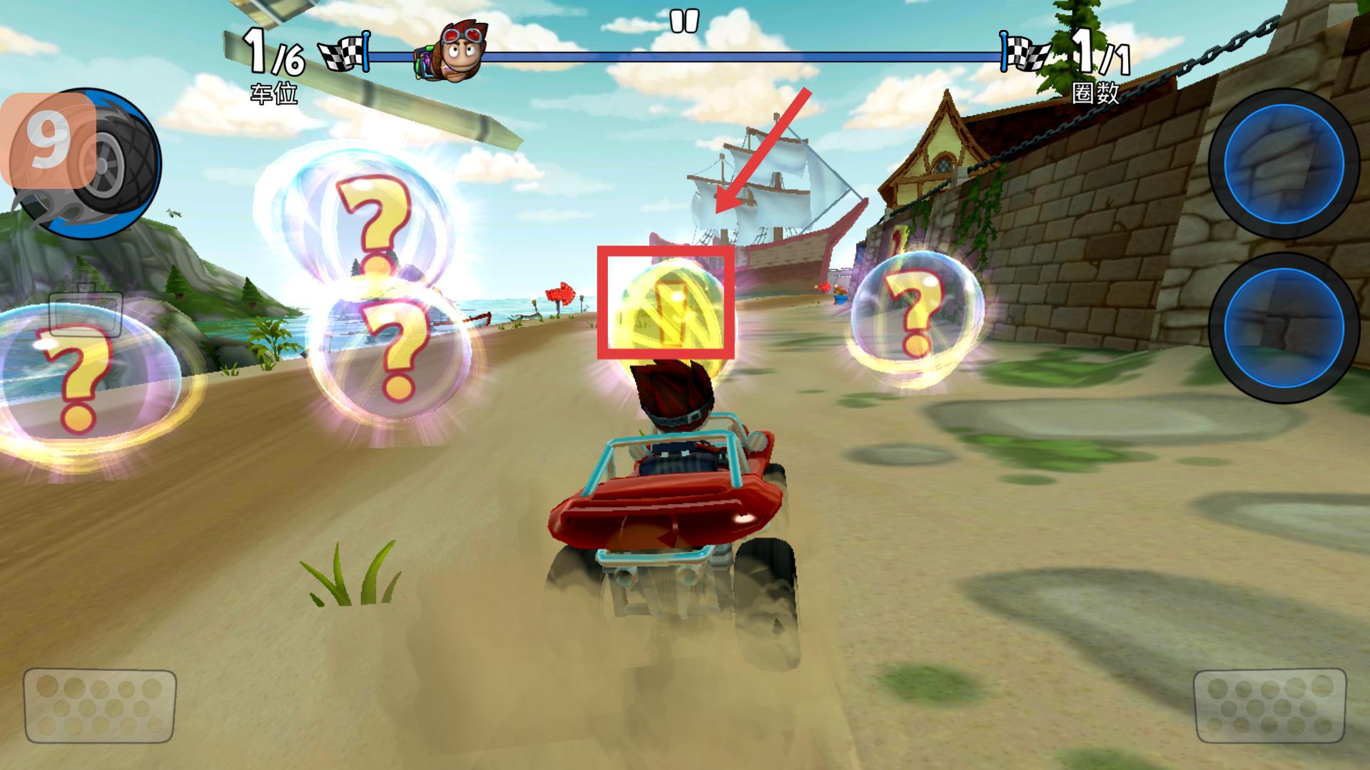 沙滩车竞速2全部车辆解锁版