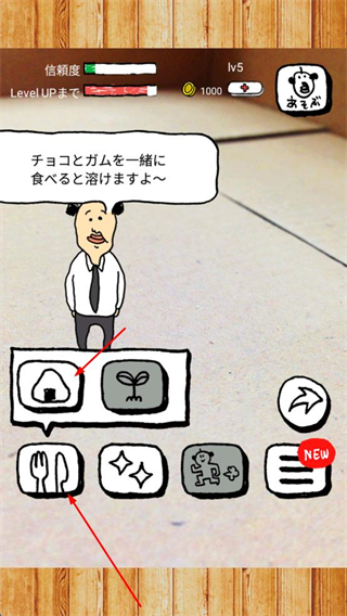 养成迷你大叔中文版