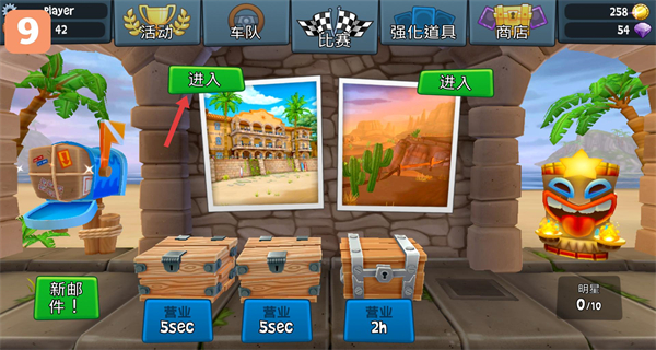 沙滩车竞速2无限金币