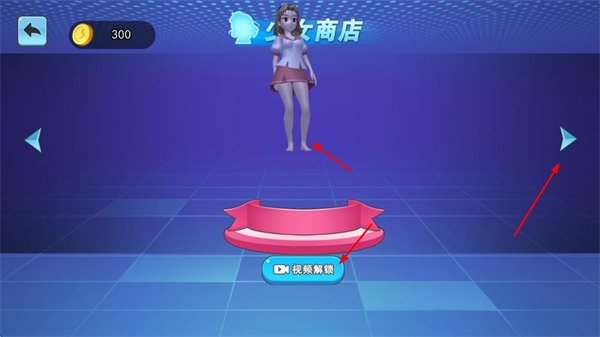 3d蚊子模拟器免费安卓版