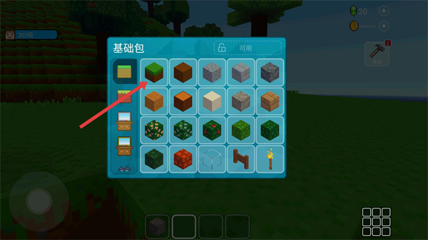 方块世界3d免费版