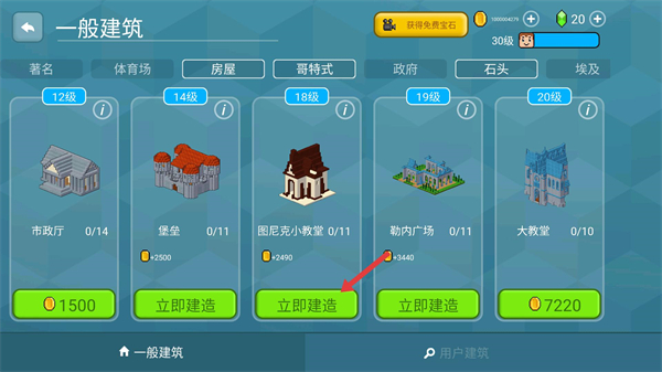 方块世界3d无限材料版