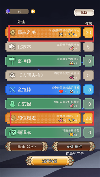 我在异界的开挂人生