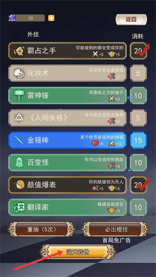 我在异界的开挂人生