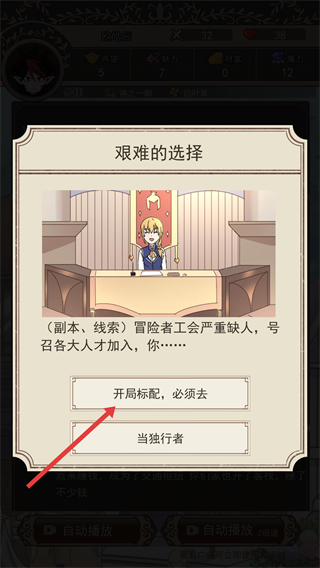 我在异界的开挂人生免广告