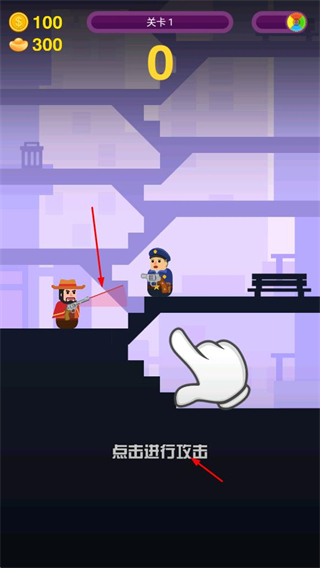 火枪英雄安卓版