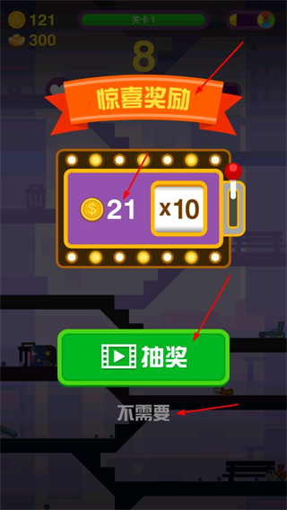 火枪英雄安卓版