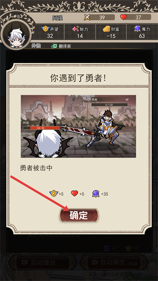 我在异界的开挂人生内置作弊菜单