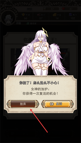 我在异界的开挂人生内置作弊菜单