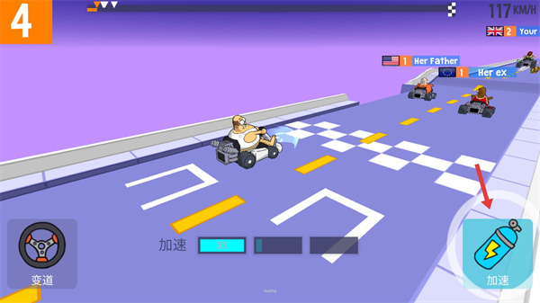 恶搞之家卡丁车