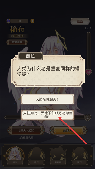 我在异界的开挂人生无限魔力