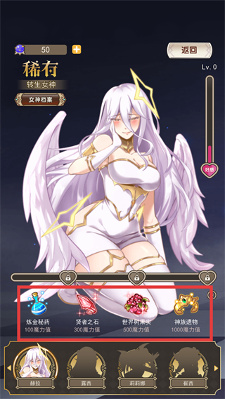 我在异界的开挂人生无限魔力