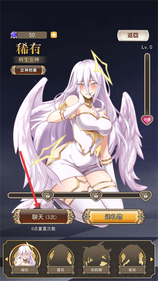 我在异界的开挂人生无限魔力