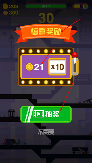 火枪英雄无限金币版