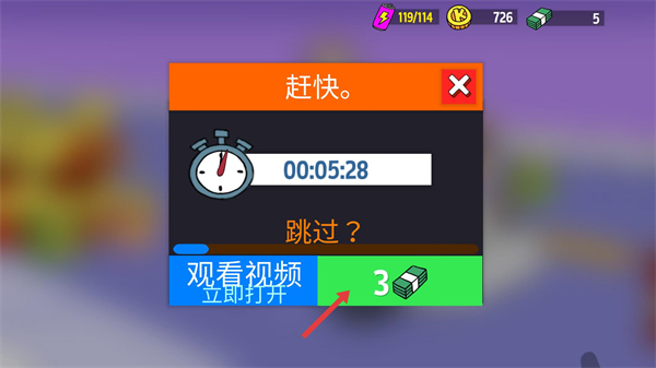 恶搞之家卡丁车游戏手机版