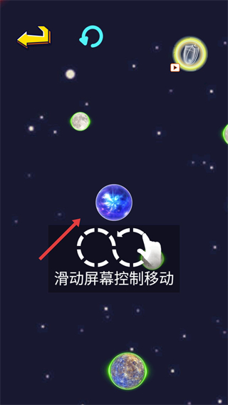 行星吞噬进化