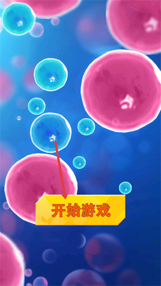 行星吞噬进化安卓版