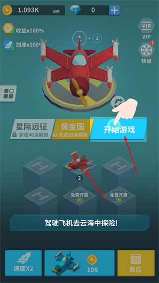 全民打方块内置菜单mod最新版本