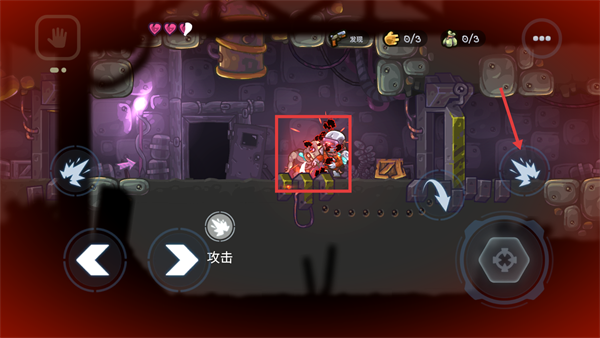 霓虹危城手游无广告版