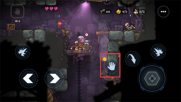 霓虹危城MOD作弊菜单