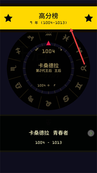 王权2女王陛下最新版