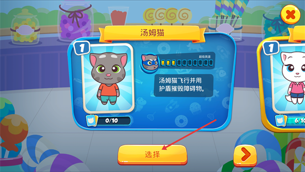 汤姆猫炫跑无限糖果版本