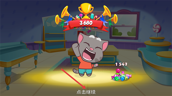 汤姆猫炫跑无限糖果版本