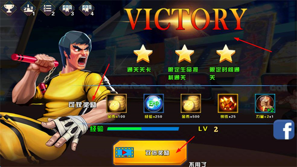 我是格斗家单机版