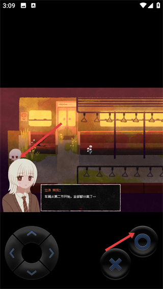 黄昏电铁汉化版