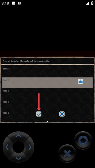 黄昏电铁手机版