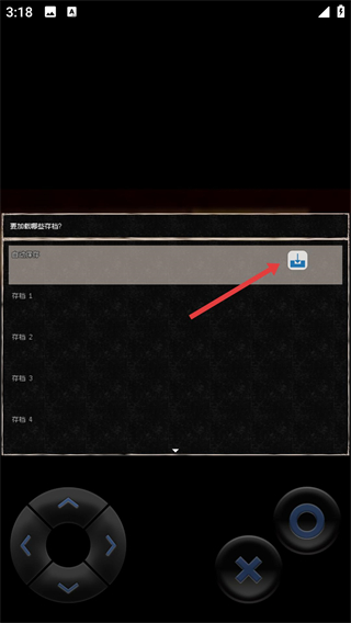 黄昏电铁手机版