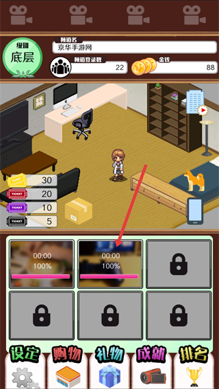 主播模拟器正版