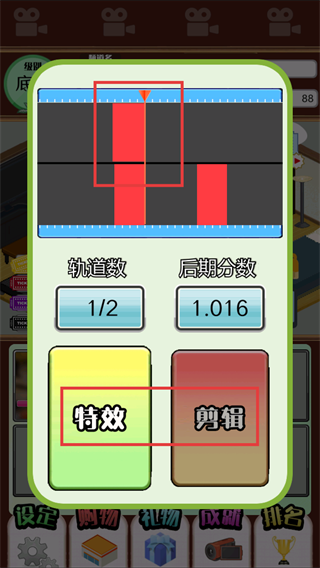 主播模拟器正版