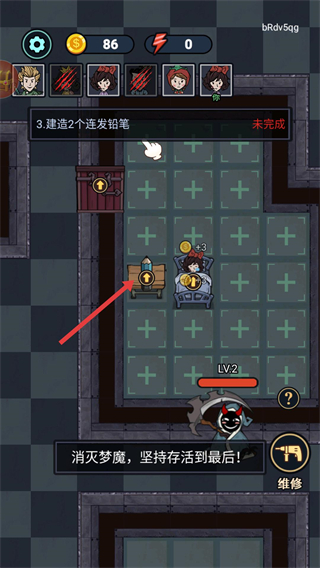 猛鬼来敲门最新版本