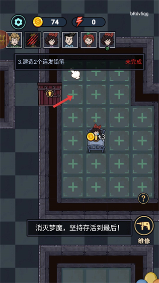 猛鬼来敲门最新版本