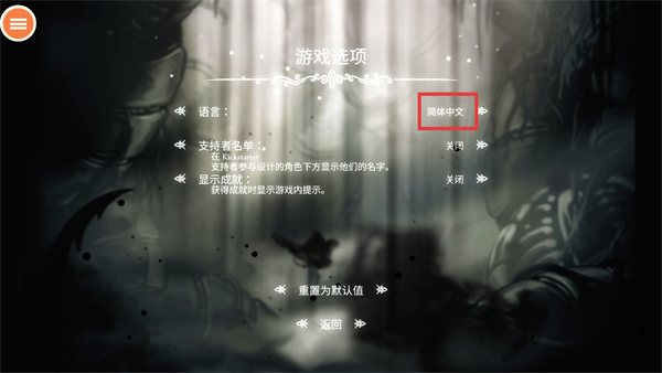 空洞骑士手机版