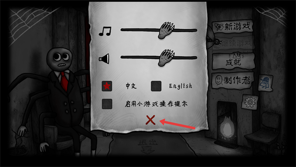 怪物之家2勋章免费完整版