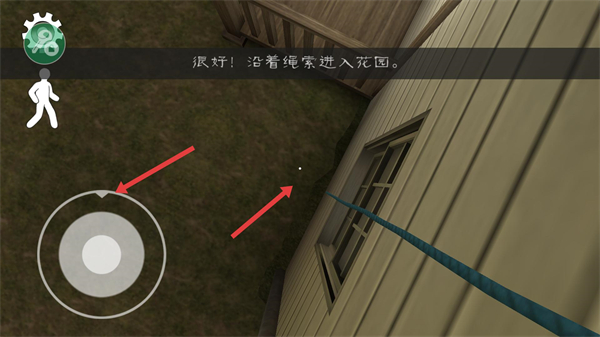 恐怖冰淇淋1内置MOD菜单