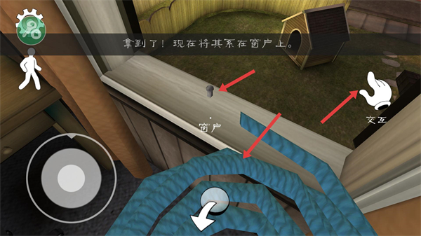 恐怖冰淇淋1内置MOD菜单