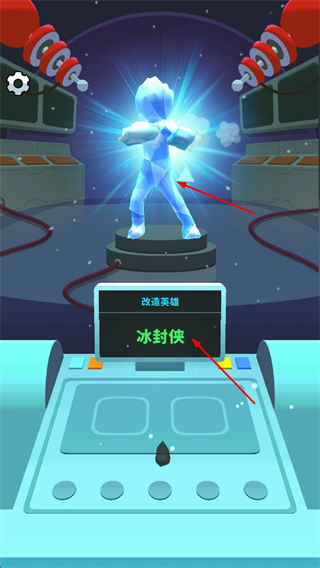 超级英雄大改造