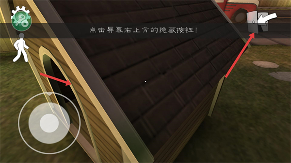 恐怖冰淇淋1无广告版