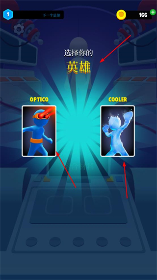 超级英雄大改造内置菜单