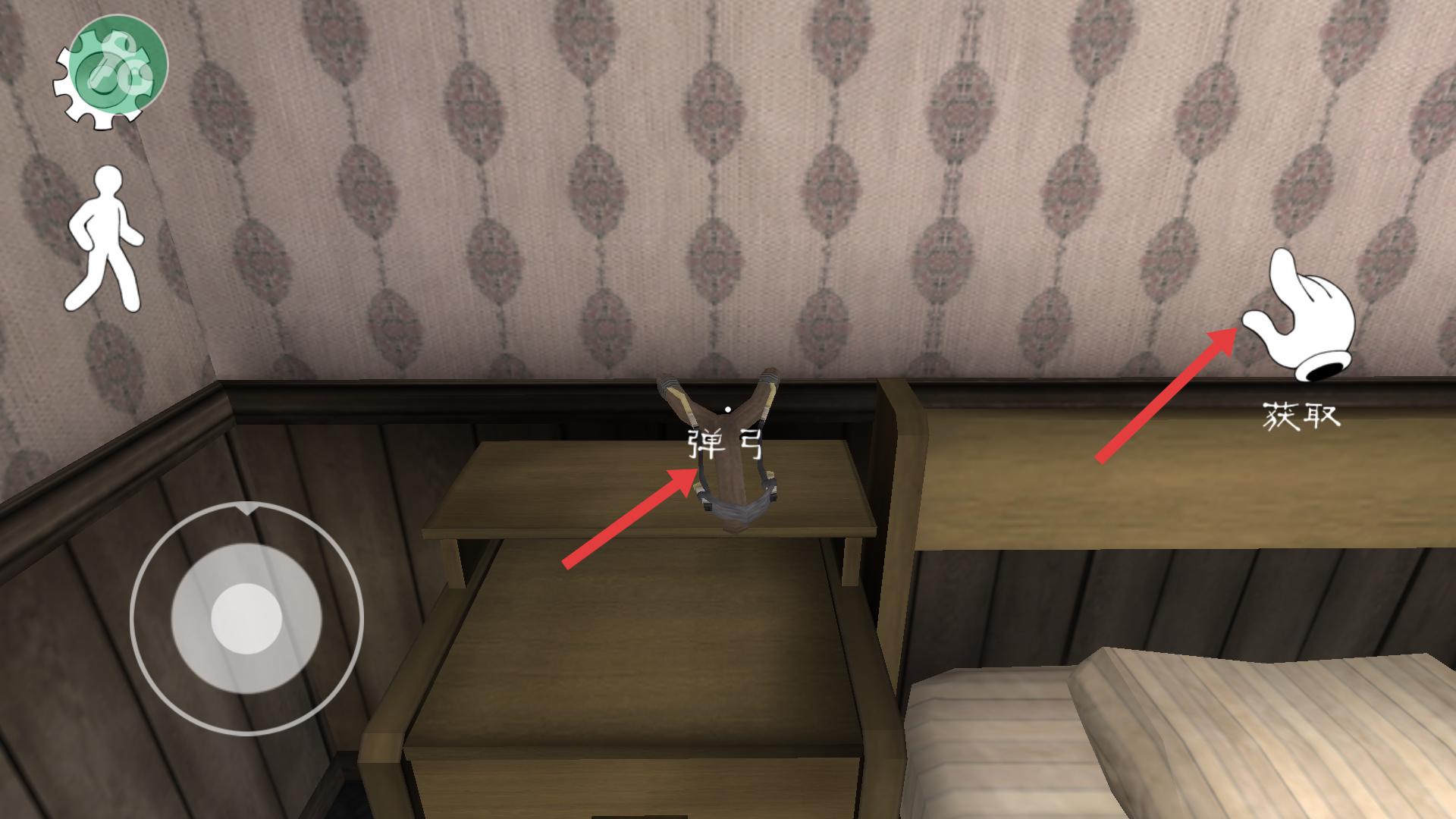 恐怖冰淇淋1重置版