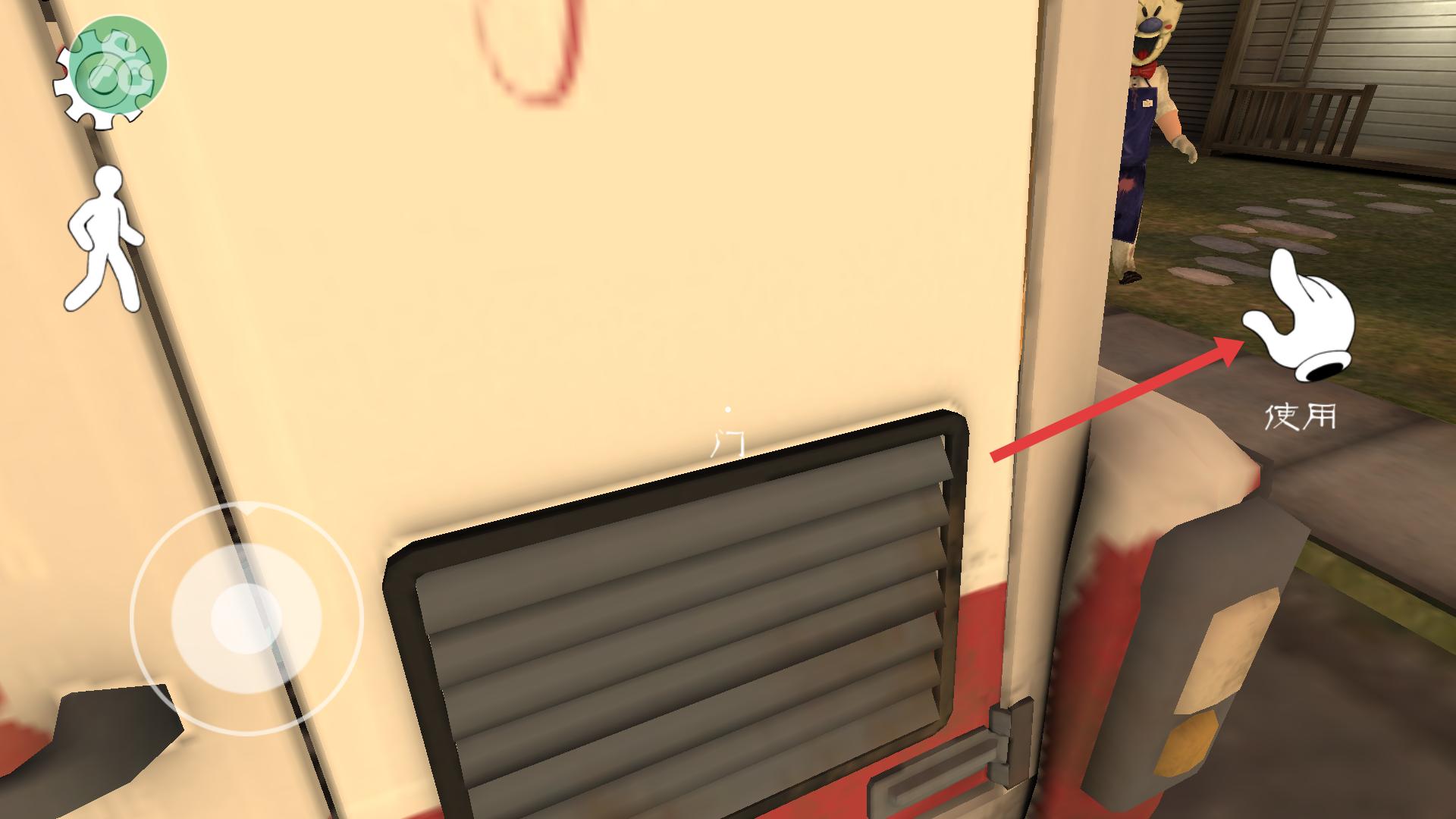 恐怖冰淇淋1重置版