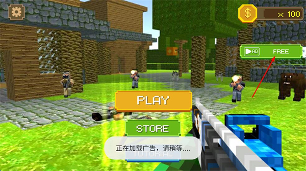 像素猎人生存MOD作弊菜单