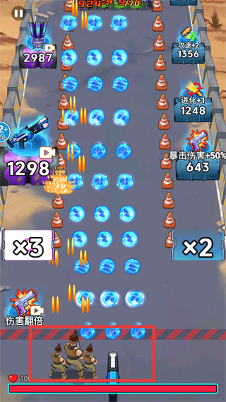 子弹无限射击免广告