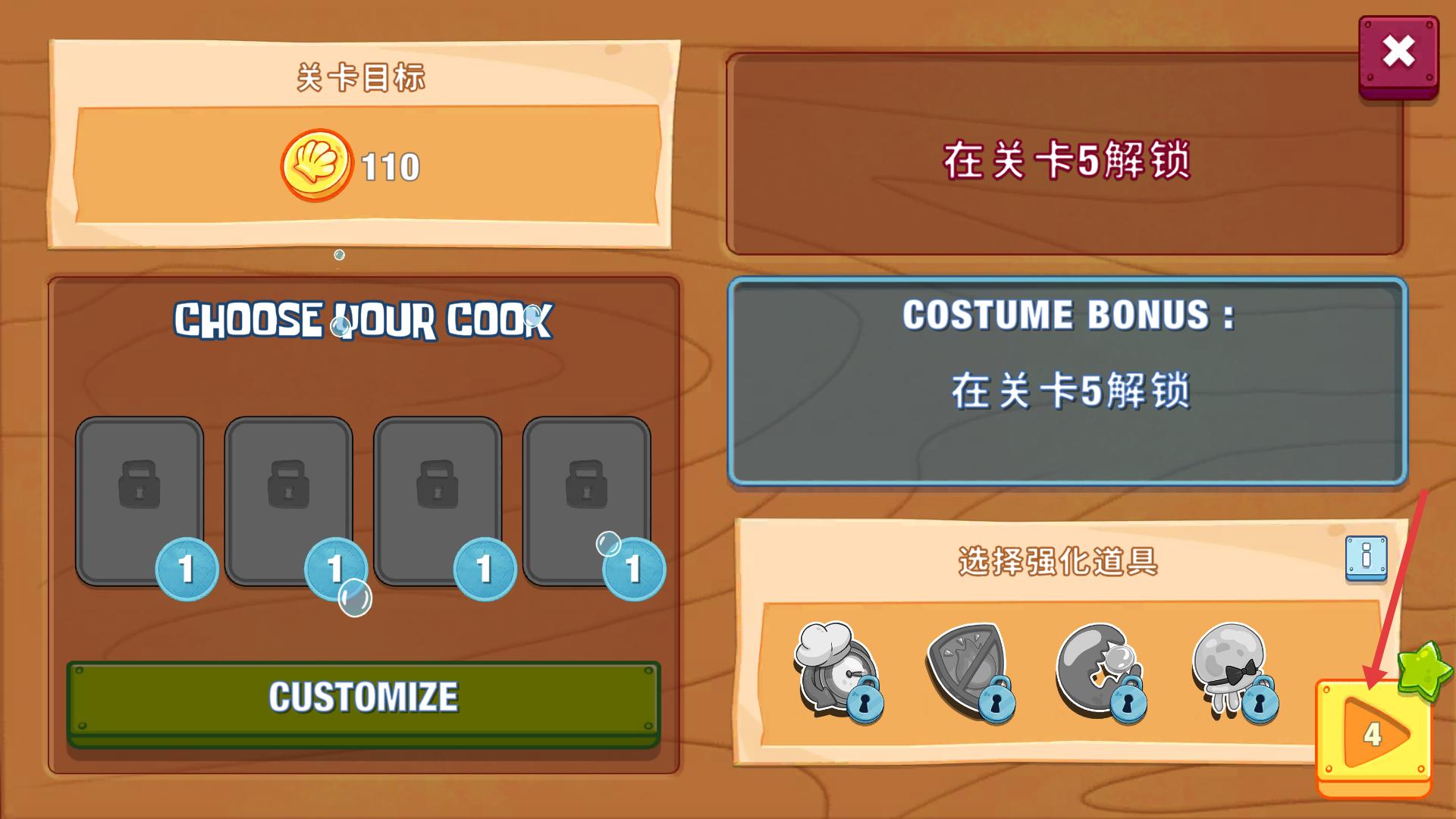 海绵宝宝大闹蟹堡王