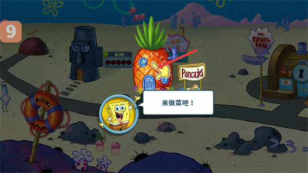 海绵宝宝大闹蟹堡王最新版