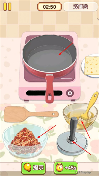 幸福小厨师免广告版